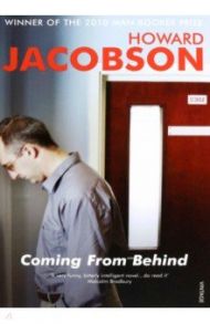 Coming From Behind / Jacobson Howard