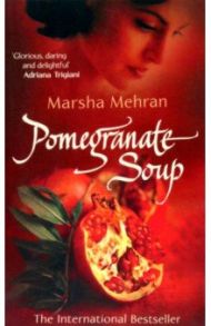 Pomegranate Soup / Mehran Marsha