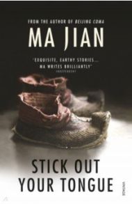 Stick Out Your Tongue / Ma Jian