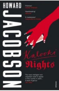 Kalooki Nights / Jacobson Howard