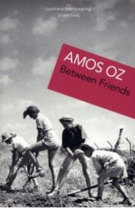 Between Friends / Oz Amos