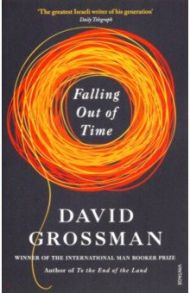 Falling Out of Time / Grossman David