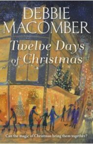 Twelve Days of Christmas / Macomber Debbie