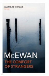 The Comfort Of Strangers / McEwan Ian