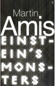 Einstein's Monsters / Amis Martin