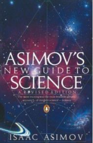 Asimov's New Guide to Science / Asimov Isaac