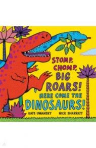 Stomp, Chomp, Big Roars! Here Come the Dinosaurs! / Umansky Kaye