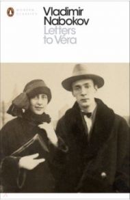 Letters to Vera / Nabokov Vladimir