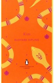 Kim / Kipling Rudyard