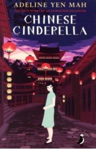 Chinese Cinderella / Yen Mah Adeline