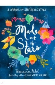 Made Out of Stars. A Journal for Self-Realization / Patel Meera Lee