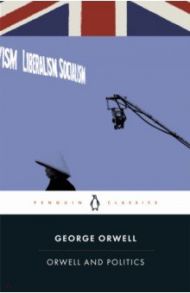 Orwell and Politics / Orwell George