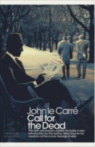 Call for the Dead / Le Carre John