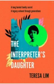 The Interpreter's Daughter / Lim Teresa