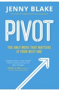 Pivot. The Only Move That Matters Is Your Next One / Blake Jenny