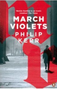 March Violets / Kerr Philip