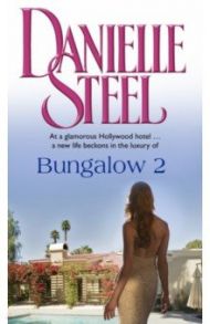 Bungalow 2 / Steel Danielle