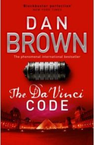 The Da Vinci Code / Brown Dan