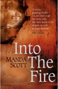 Into The Fire / Scott Manda