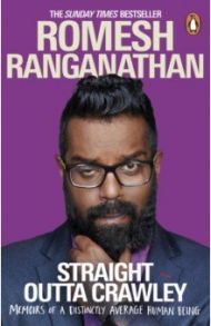 Straight Outta Crawley. Memoirs of a Distinctly Average Human Being / Ranganathan Romesh