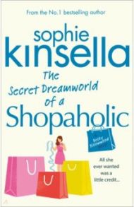 The Secret Dreamworld Of A Shopaholic / Kinsella Sophie