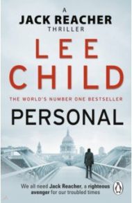 Personal / Child Lee