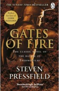 Gates Of Fire / Pressfield Steven