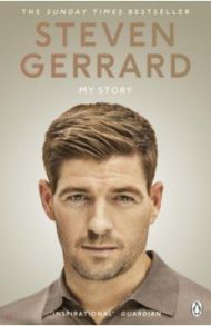 My Story / Gerrard Steven