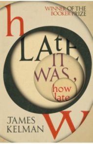 How Late It Was, How Late / Kelman James