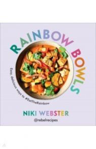 Rainbow Bowls. Easy, delicious ways to EatTheRainbow / Webster Niki