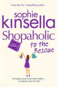 Shopaholic to the Rescue / Kinsella Sophie