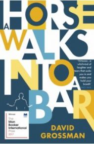 A Horse Walks into a Bar / Grossman David