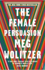 The Female Persuasion / Wolitzer Meg