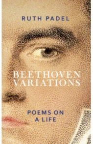 Beethoven Variations. Poems on a Life / Padel Ruth