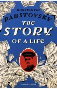 The Story of a Life / Paustovsky Konstantin