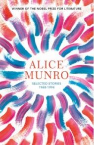 Selected Stories. Volume One / Munro Alice