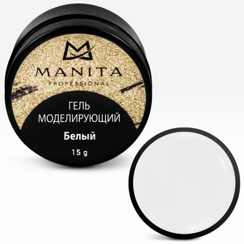 Гель MANITA PROFESSIONAL МОДЕЛИРУЮЩИЙ №2 "БЕЛЫЙ" (15гр)