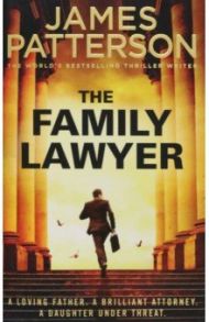 The Family Lawyer / Patterson James