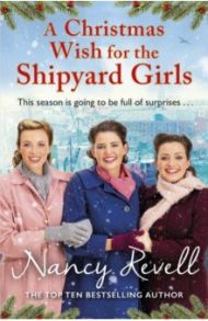 A Christmas Wish for the Shipyard Girls / Revell Nancy