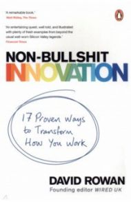 Non-Bullshit Innovation. 17 Proven Ways to Transform How You Work / Rowan David