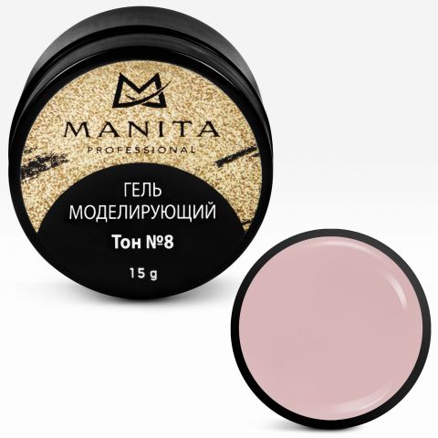 Гель MANITA PROFESSIONAL МОДЕЛИРУЮЩИЙ Тон №8 (15гр)