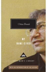 My Name is Red / Pamuk Orhan