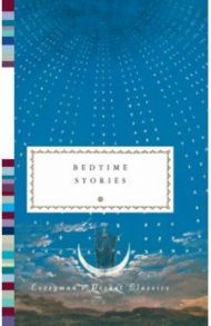 Bedtime Stories / Byatt A. S., Готорн Натаниель, Гейман Нил