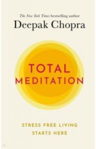 Total Meditation. Stress Free Living Starts Here / Chopra Deepak