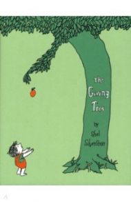 The Giving Tree / Silverstein Shel