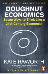 Doughnut Economics. Seven Ways to Think Like a 21st-Century Economist / Raworth Kate