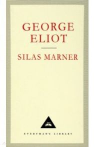 Silas Marner / Eliot George