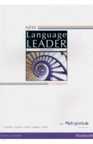 New Language Leader. Advanced. Coursebook with MyEnglishLab / Cotton David, Falvey David, Kent Simon