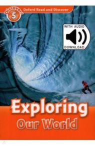 Oxford Read and Discover. Level 5. Exploring Our World Audio Pack / Martin Jacqieline