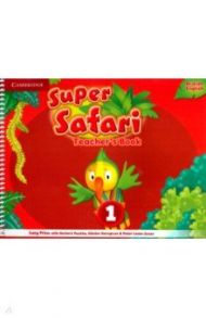 Super Safari. Level 1. Teacher's Book / Frino Lucy, Gerngross Gunter, Puchta Herbert